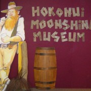 Hokonui Moonshine Museum